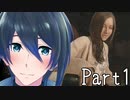 しあわせ家庭ができました！【バイオハザード 8 VILLAGE】実況プレイ  Part1