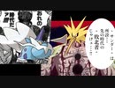 サンダーの時代は終わった。次の時代を担うのはこいつだ！！【ポケモン剣盾ランクマッチ】