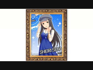 【第16回 俺達の少女A】美の○人たち  瀬名 詩織「メイクオーバー」【未採用音源】