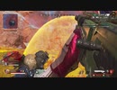 【APEX】色んなことを忘れてる系