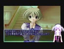 Memories Off実況プレイpart11