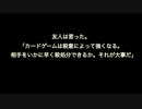 無課金で頑張るMTGアリーナ　2