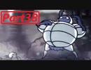 【実況】小さなムシの冒険譚　ホロウナイトpart38