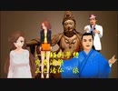 摩訶般若波羅蜜多心経【CeVIOカバー・ハルオロイド・ミナミ他】