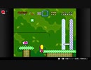 Super mario world ゴール越え