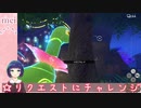 ちょっとずつ上達してるんじゃない…？【Newポケモンスナップ】Part８