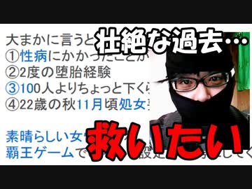 【切り抜き】心に闇を抱えた踊り手の女の子に救いの手を差し伸べるダルシム矢野【2016/1/23 - 6/19】