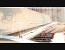 ニア　ピアノ　弾いてみた