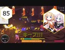 【Ring Fit Adventure】半年後に健康になりたいIAちゃん part85