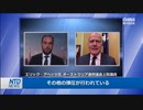 チャイナ「サベツアル」オーストラリア「ウルセーバカ」