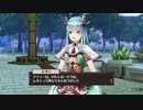 【ソフィーのアトリエ ～不思議な本の錬金術士～ DX】初見実況プレイ【#10】非日常を求めて！