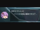 【CoC】絶対まとまらないクトゥルフ神話TPRG「毒入りスープ」Part1【実卓リプレイ】