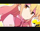 【 シル・ヴ・プレジデント/ P丸様。】歌ってみた‐ fui -