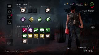 【DBD】2021.5.8生放送分4-3【学術書Ⅶ】【声アリ】