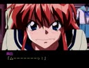 【二人で実況プレイ】やるドラシリーズ　季節を抱きしめて　番外編ｐａｒｔ17