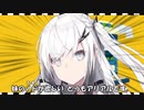 【単発】モノクロ姉妹の調声演習【Good Job！】