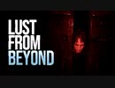 [Lust from Beyond]エロティック宗教に巻き込まれて[part8-1]