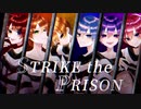 【すとぷり】STRIKE the PRISON!! MVフルで描いてみた【描いてみたフェス】