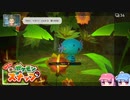 琴葉姉妹のポケスナライフ！９日目