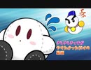 きらきらきっずがやりたかっただけの動画【ゆっくり実況】