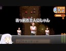 まったり農場生活part2.5[stardew valley]