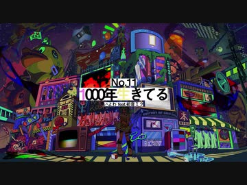 【メドレーを歌ってみた】歌わせて頂いた『現代VOCALOID創造都市』