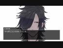 【とうらぶCoC】KP豊前と号陸奥安定の「沼男は誰だ？」②【リプレイ風】