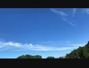 無条件の波動３９５　～愛の波動を感じて～