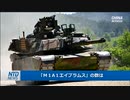 オーストラリア、アメリカから20億ドルの装備を購入へ
