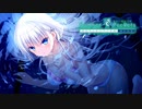 【Summer Pockets】夜の学校のプールに真っ白美少女が…！？#2【REFLECTION BLUE】