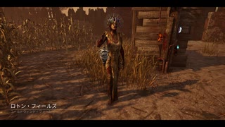 Dbd プレイグ あなたにゲロをかけたくて 学術書 ニコニコ動画