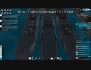 [FtD]旧型艦でも無双がしたい #02 [沼ゲーみたいな賽の河原で取り残された旧型艦はどうすりゃいいですか？]