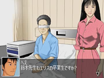 【二人で実況プレイ】クロス探偵物語 ｐａｒｔ19
