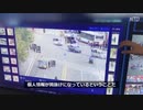 自宅のテレビに監視される