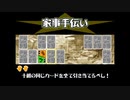 【実況】ハム好きによるスタアライク【Part4-3】