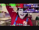 【俺得】ゆのん©︎の「おー！」まとめ集【第3回マリカ大会】
