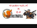 【APEX LEGENDS】その身に刻め……ニーヴェルンバレスティ！