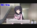 【シャニマス】(ほぼ)何も知らない友人とStraylight.run()を一緒に実況する Part.3