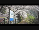 春、みまさか