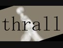 thrall / 重音テト