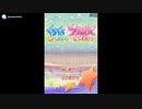 [DS]くるくるプリンセス 夢のホワイトカルテット(IMAGINE -ICE CHAMPIONS-)FULL SOUND TRACK