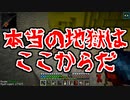 【Minecraft】ありきたりな高度工業S2 #14【FTB Interactions】【ゆっくり実況】