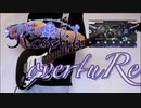 Roselia / overtuRe ギター弾いてみた