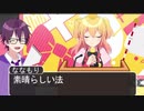 【P丸様。】自分勝手すぎる大統領が爆笑ＷＷＷＷＷＷＷＷＷ【ジェル】【すとぷり】