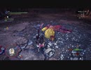 【MHWIB】プケプケ亜種の寝顔を見るだけ
