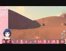 ネッサ砂漠で大奮闘！【Newポケモンスナップ】Part１０