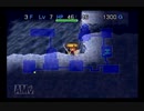 【シレン2】久方ぶりに城を作る実況#139