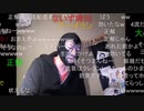 【悲報】横山緑3時の枠に書き込むも初コメでカチカチされる