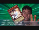 遊戯王デュエルホモンスターズ.mp12