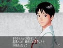 【二人で実況プレイ】クロス探偵物語 ｐａｒｔ20